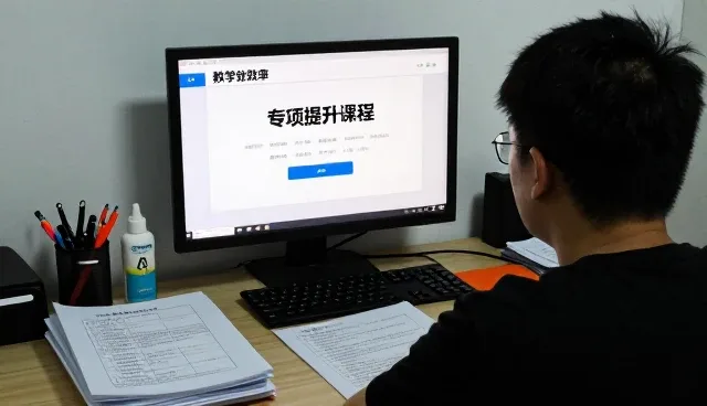 在线课程如何重塑教学效率的新生态
